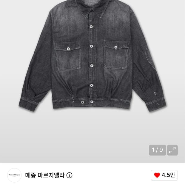 스톤워시 페인팅 데님 재킷 - 블랙 / S50AM0649M30025961