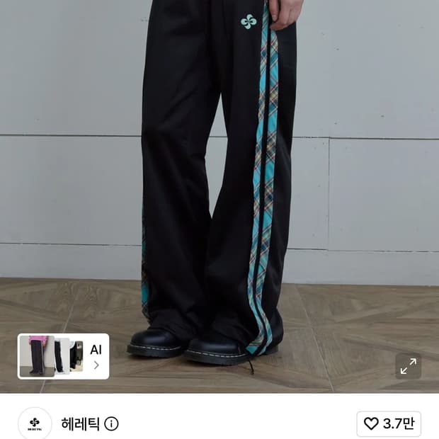 헤레틱 체크 트랙팬츠