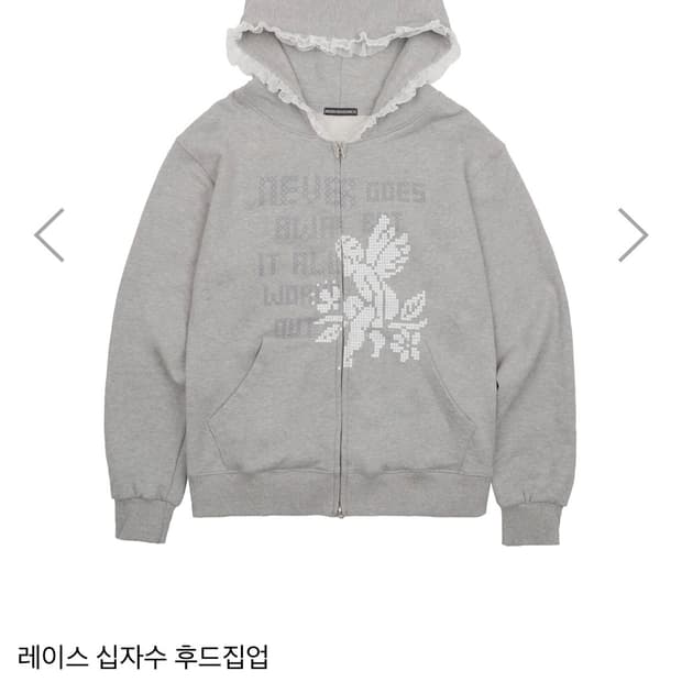 하이스쿨디스코 레이스 십자수 후드집업