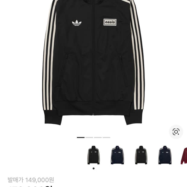 아디다스x오아시스 져지 XL(네고가능)