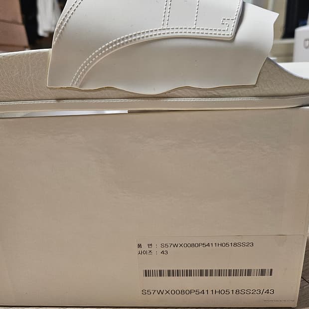 메종 마르지엘라 풀 슬리퍼 43