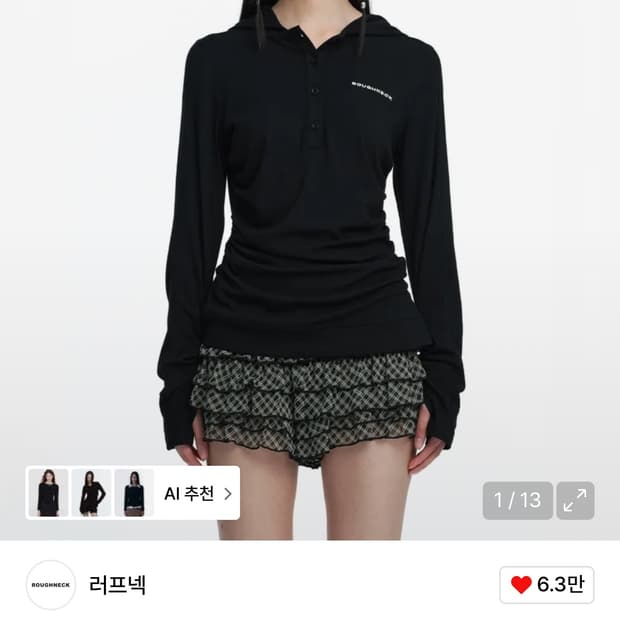 러프넥 헨리 후드 롱 슬리브 탑 블랙