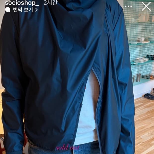 후세인살라얀 퓨마 비대칭 나일론 자켓