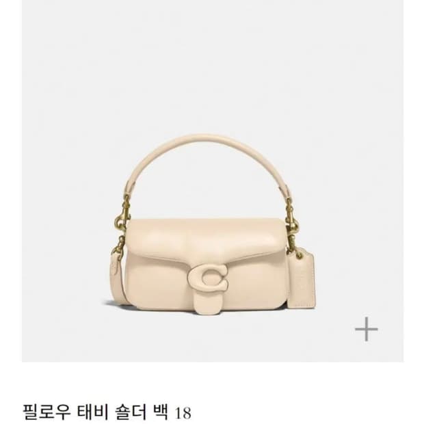 코치 필로우 태비 숄더백 아이보리 스몰