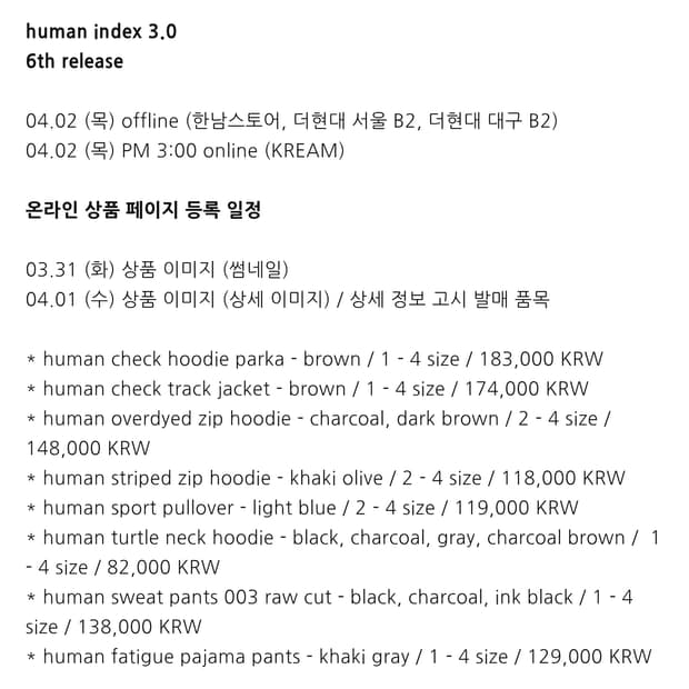 폴리테루 4.2 대리구매