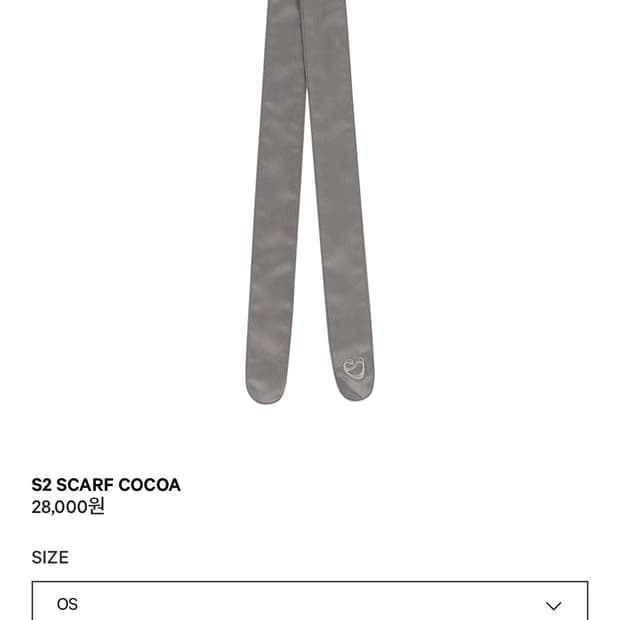코이세이오 s2 스카프 코코아