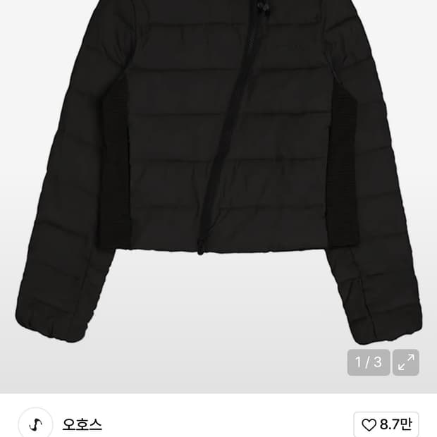 오호스 경량패딩 i:e Air Padded Jacket 01