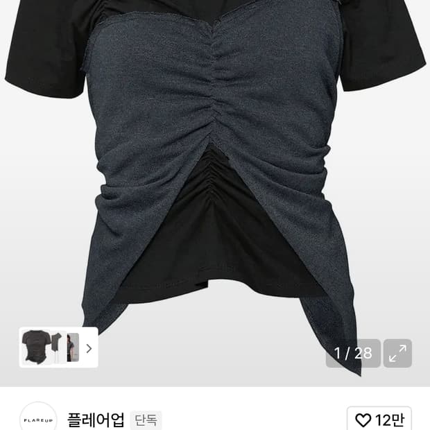 플레어업 뷔스티에 레이어드 티셔츠