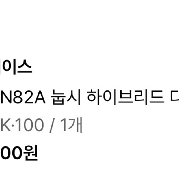 노스페이스 눕시 조끼패딩