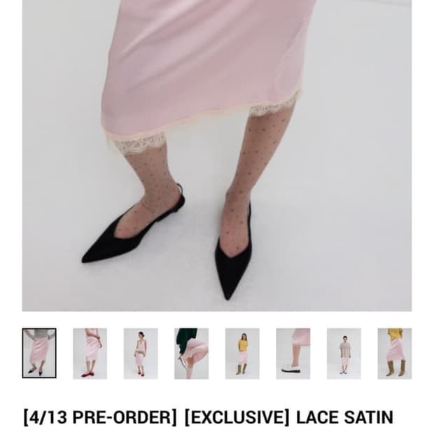 오바듀플레어 새틴 레이스스커트