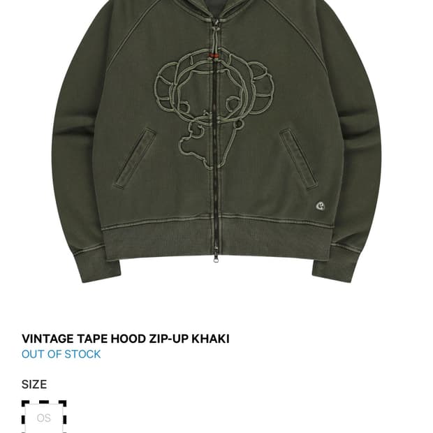 코이세이오 후드집업 카키