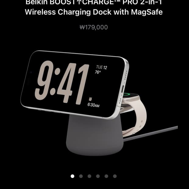 Belkin 벨킨 맥세이프 2in1 무선충전기