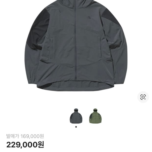 산산기어 인슐레이션 후드 자켓 그레이 - 23FW Sansan Gear 