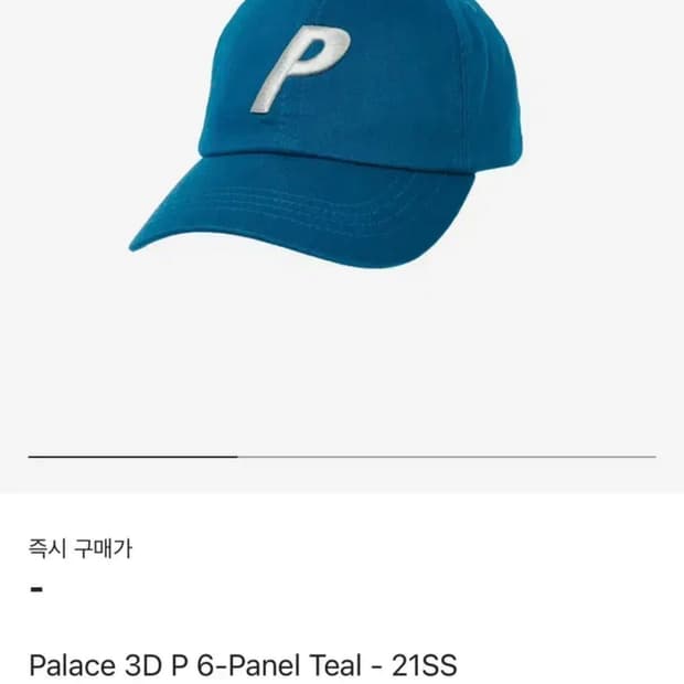 팔라스 3D P 6패널 