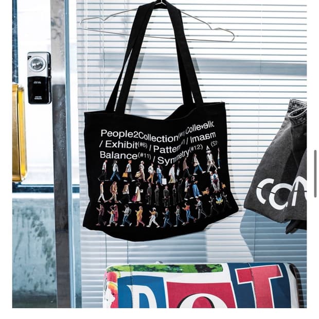 포인트오브타임 Peoples2 Collection Bag