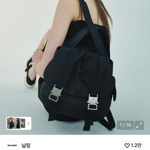 닐링 오후 다섯시반 백팩