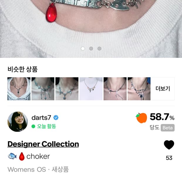 개인 디자인 초커 목걸이