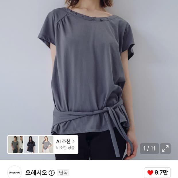 오헤시오 ONE-SHOULDER WRAP T-SHIRT, GRAY