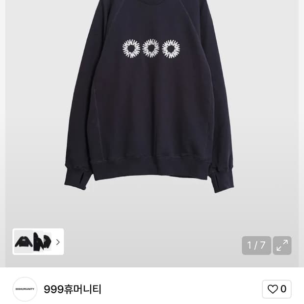 999휴머니티 맨투맨 xs (새상품)