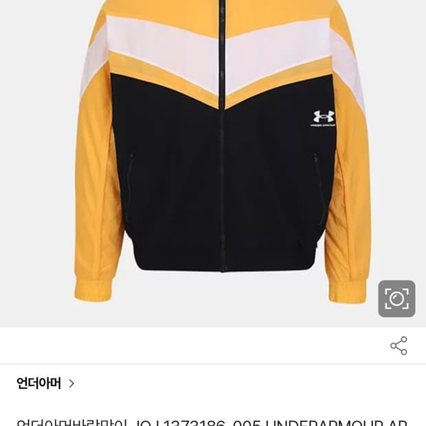 언더아머 바람막이 JQJ 1373186-005 우븐재킷 점퍼