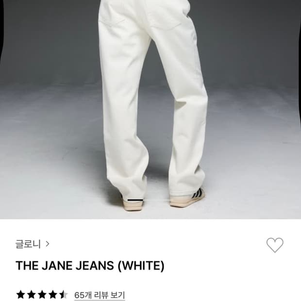 글로니 더 제인 진