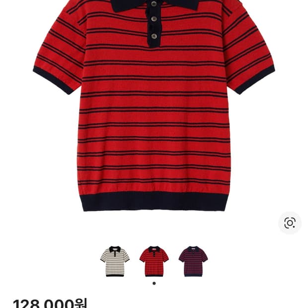 알렌느 부클 스트라이프 폴로니트 3사이즈 판매