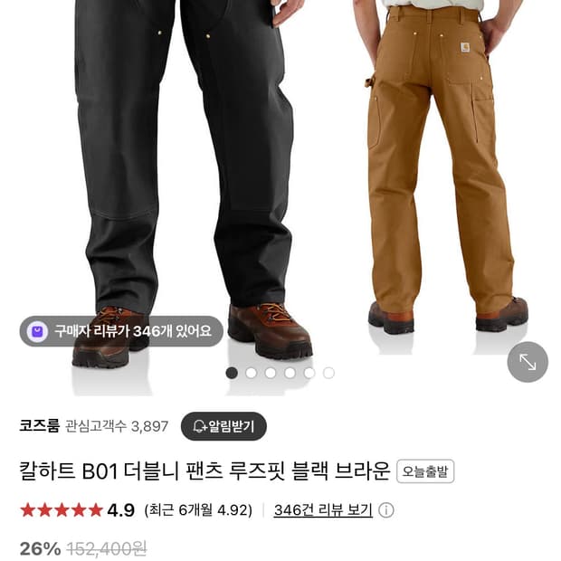 칼하트 더블니 B01 BRN 34x30