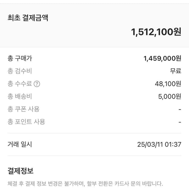 크롬하츠 홀스슈 후드티 M