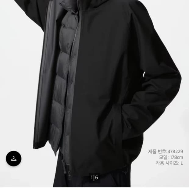 유니클로 블록테크 파카 s