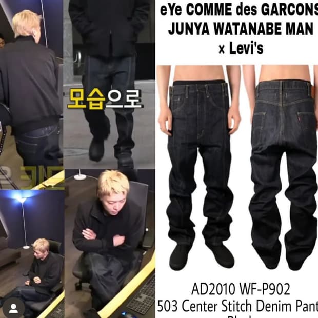 (m) 꼼데 준야 와타나베X리바이스 503 데님