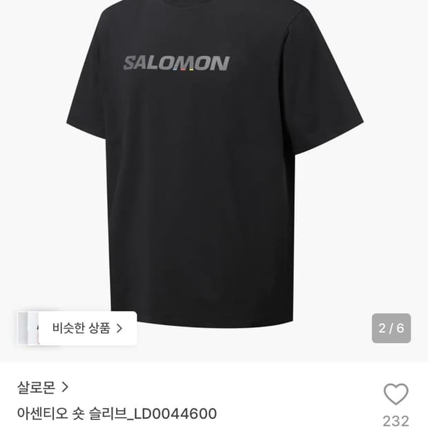 살로몬 아센티오 반팔 [S]