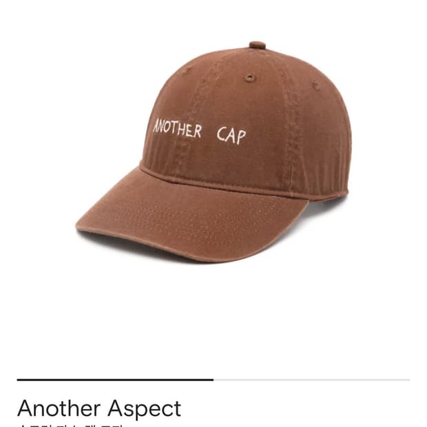 another aspect cap1.0 볼캡 브라운