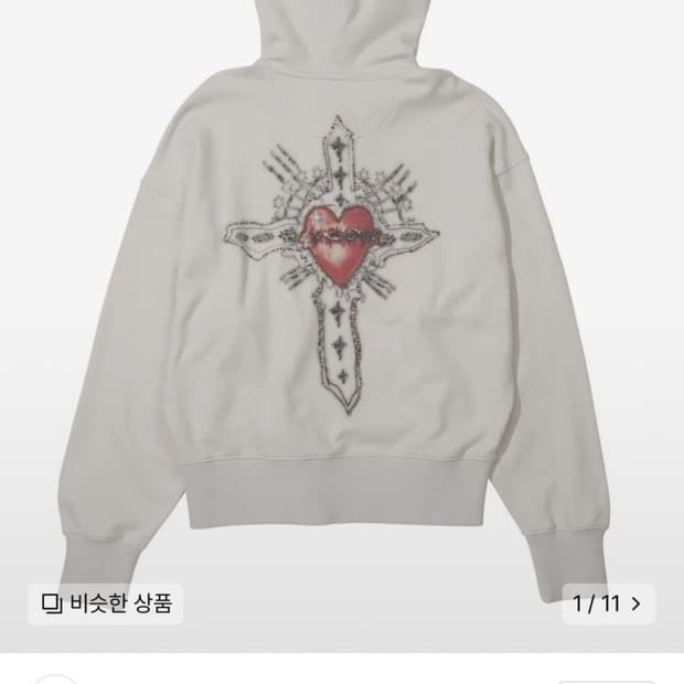 스컬프터 세인터 후드집업