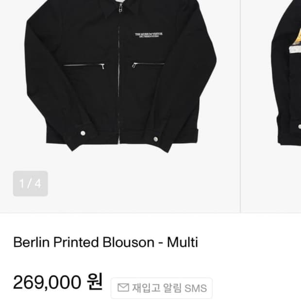  berlin printed blouson (m)