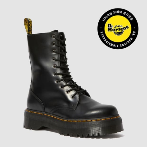 닥터마틴 제이든