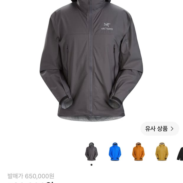 아크테릭스 베타 클라우드 M