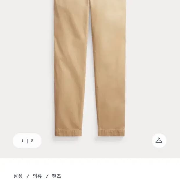 RRL 오피서 치노 30/30사이즈