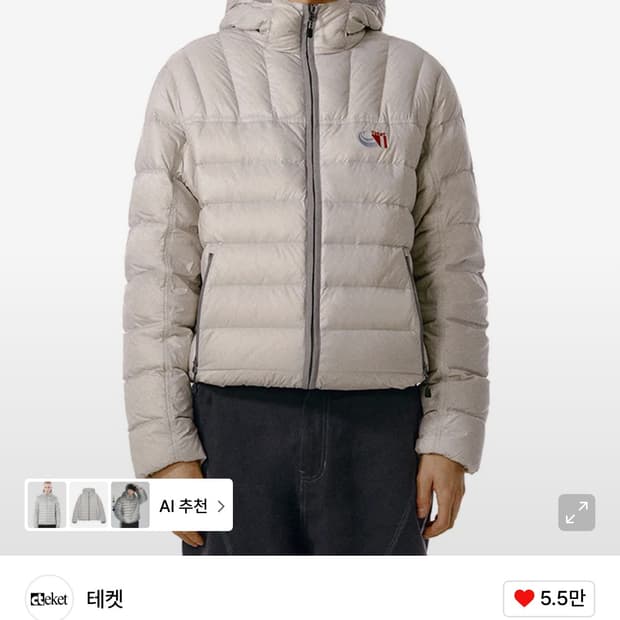 테켓 경량패딩 새제품