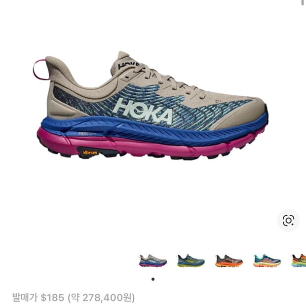 호카 마파테 스피드 4 파로 울트라마린 판매