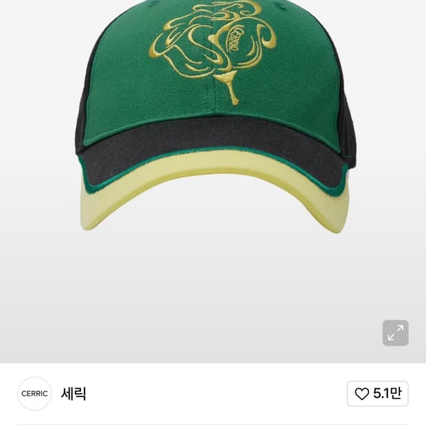 CONTRAST ROSE BALL CAP