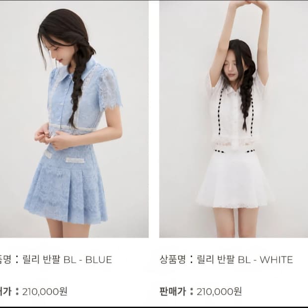 제이먼트 골드라벨 비즈 트위드자켓+치마 55 셋트아니예요