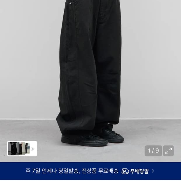 9999아카이브 커브드 진