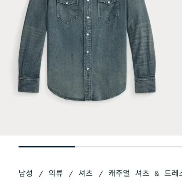 RRL(더블알엘) 슬림핏 데님(중청) 웨스턴 셔츠(L)