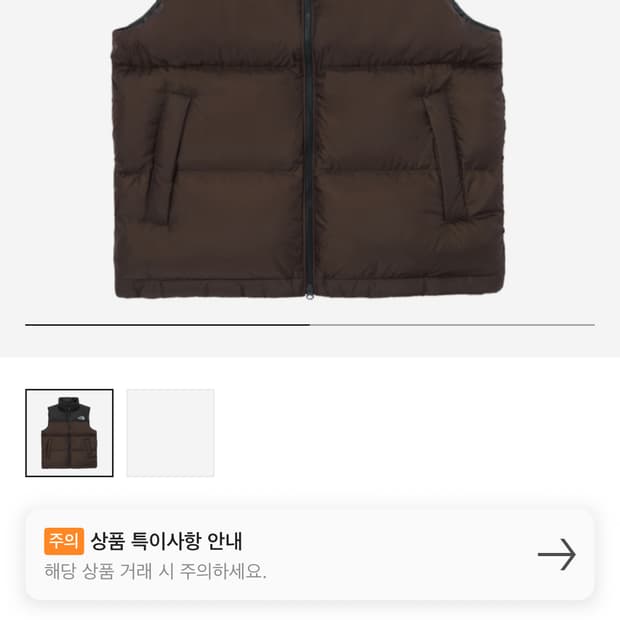 노스페이스 노벨티 눕시 에어 다운 베스트