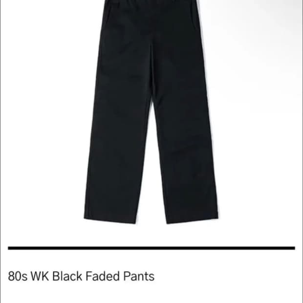 Htae 80s wk 워크 팬츠 m