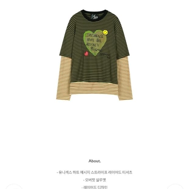 엔더슨벨 스트라이프 롱슬리브 xl