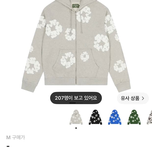 데님티어스 후드집업 그레이 M