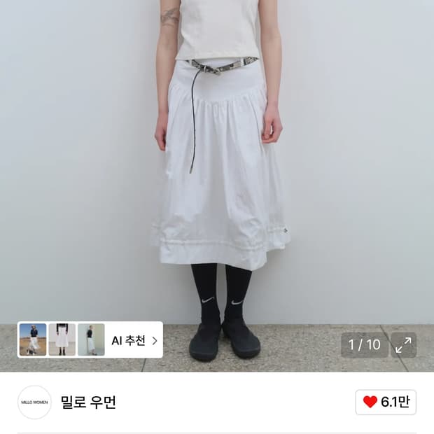 밀로우먼 스트링 벌룬 미디 스커트 화이트 구해요!!!