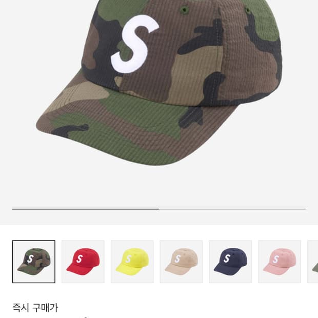 슈프림 24SS 시어서커 우드랜드 카모 에스로고 S로고 볼캡 모자