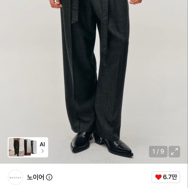 노이어 식스 포켓 와이드 슬랙스 딥카키 헤링본
